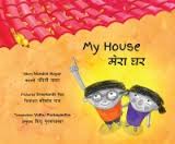 Tulika Bilingual- My House